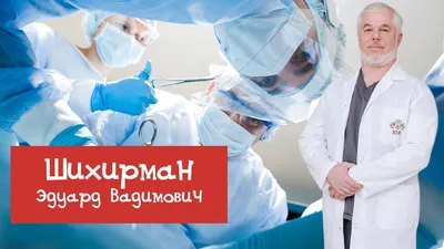 Ринопластика фото до и после - рейтинг хирургов и цены в Москве и России