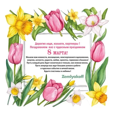 Красные сердца большие на 8 марта купить в Москве - заказать с доставкой -  артикул: №2266