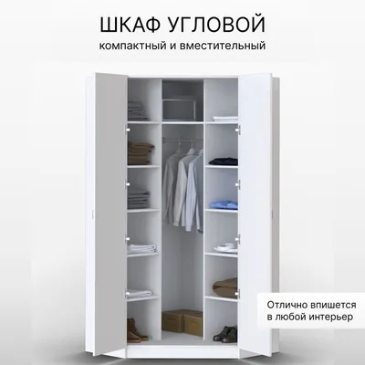 Угловой шкаф Леонардо Дуб Сонома