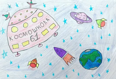 Рисунок на тему школа будущего - 75 фото