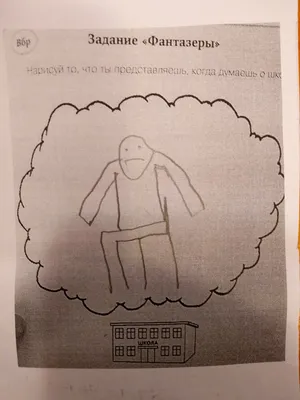 Рисунок Школа Будущего (46 Фото)