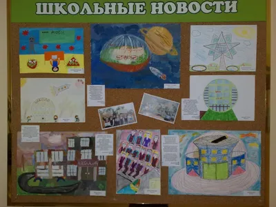 школа будущего картинки рисунки: 2 тыс изображений найдено в Яндекс  Картинках