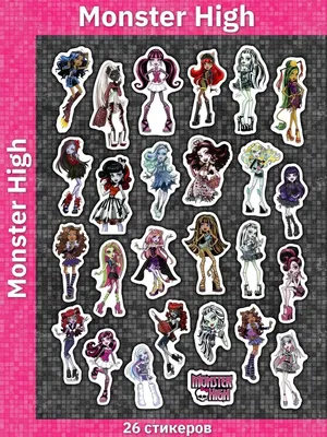 Игровой набор Monster High Deluxe High School - «Monster High Deluxe High  School. Игровой набор дом - школа Монстер Хай. Жуткий и интересный замок,  где можно потеряться навсегда! Дом для кукол Monster