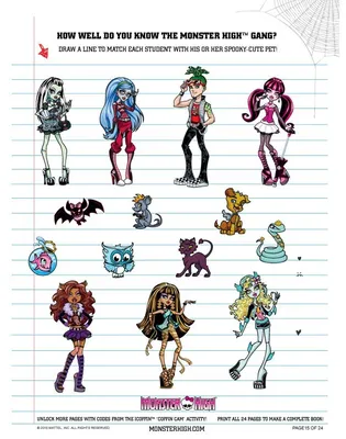 Monster High Школа Монстров - Персонажи - YouLoveIt.ru