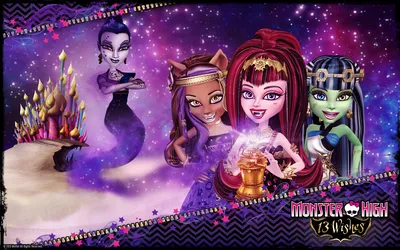 Школа монстров 2 (2023) - Monster High 2 - кадры из фильма - голливудские  фильмы - Кино-Театр.Ру