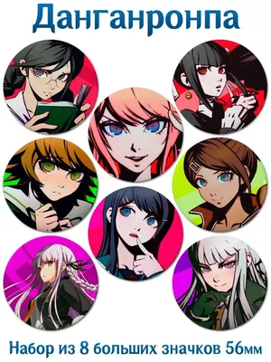 Кружка \"Данганронпа Школа отчаяния/Danganronpa/аниме/anime/принт_1\", 330  мл, 1 шт - купить по доступным ценам в интернет-магазине OZON (652133359)