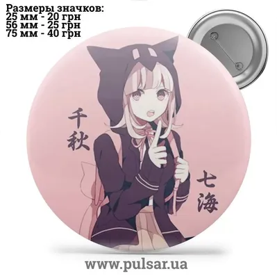 Дневник Данганронпа. Школа отчаяния | Danganronpa 08 (ID#1240718613), цена:  115 ₴, купить на Prom.ua