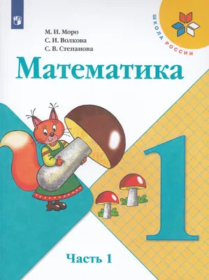 ГУО \"Средняя школа №16 г.Минска\"