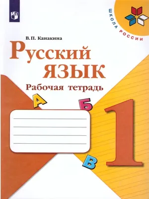 1 апреля стартовал прием заявлений на запись детей в 1-й класс — Школа №5.  Первоуральск