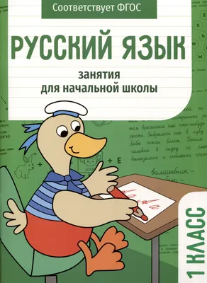 Приём в школу | Муниципальное общеобразовательное бюджетное учреждение  основная общеобразовательная школа №56 города Сочи имени Эксузьяна Серопа  Ованесовича