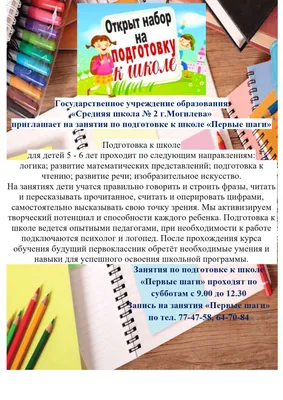 Русский язык. Занятия для начальной школы. 1 класс (Лариса Маврина, Елена  Никитина) - купить книгу с доставкой в интернет-магазине «Читай-город».  ISBN: 978-5-99-515572-0