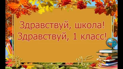 Диктанты с самопроверкой для начальной школы. 1 класс - купить справочника  и сборника задач в интернет-магазинах, цены на Мегамаркет | p5727878