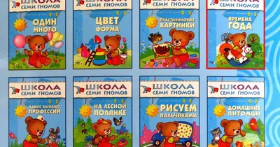 Пластилиновые картинки. Для занятий с детьми от 2 до 3 лет Елена Янушко -  купить книгу Пластилиновые картинки. Для занятий с детьми от 2 до 3 лет в  Минске — Издательство Мозаика-Синтез на OZ.by