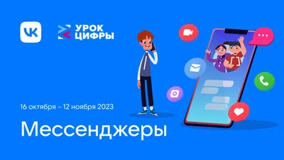 ученики и классная доска, настольный школьный рисунок, школьники, ребенок,  школьные принадлежности, малыш png | PNGWing