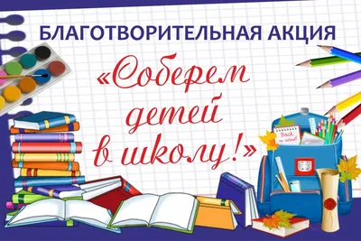 Проекты в школе. Начальные классы, 1 - 4 классы . Воспитателям детских  садов, школьным учителям и педагогам - Маам.ру