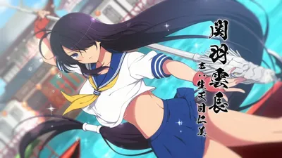 Школьные Войны: Судьба Дракона / Ikkitousen: Dragon Destiny [12 из 12] »  Лучшее аниме смотреть онлайн бесплатно - AniDUB Online, официальный сайт