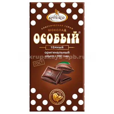Плиточный шоколад - купить плиточный шоколад, цены в интернет-магазинах на  Мегамаркет