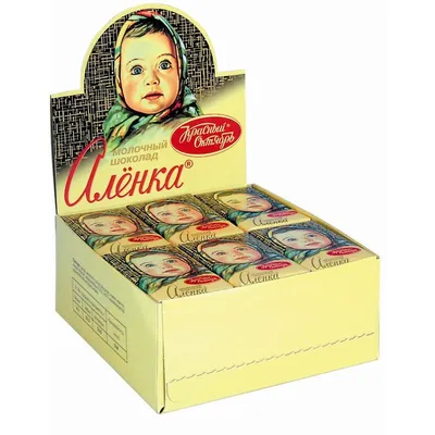 Шоколад «Коммунарка» Любимая Аленка, молочный, 200 г купить в Минске:  недорого в интернет-магазине Едоставка