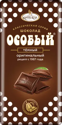 Шоколад Roshen пористый молочный 80 г | Плиточный шоколад | Arbuz.kz