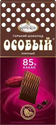 Горький Шоколад Carenero Superior 97,7% в кубиках | O'Zera | 90г купить в  дорогу в магазине Каша из топора