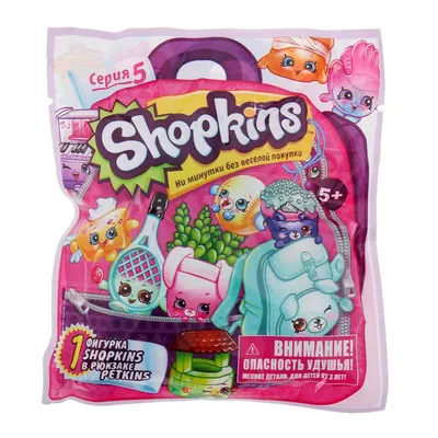 Набор фигурок 14 друзей шопкинс, 3 см, Shopkins (56145) купить в Киеве,  Игровые фигурки и наборы в каталоге интернет магазина Платошка