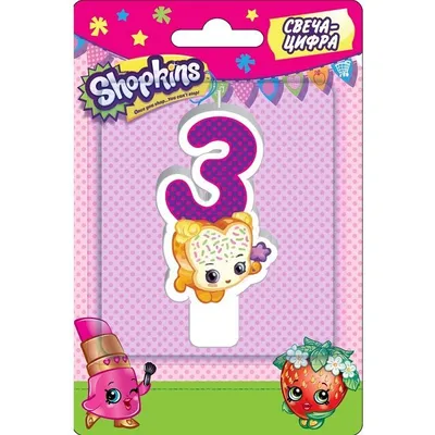 Шопкинс набор фигурок 8 сезон 5 шт Shopkins (id 78179712), купить в  Казахстане, цена на Satu.kz