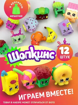 Shopkins Season 6 Single Loose Figures All Editions- YOU PICK! | eBay