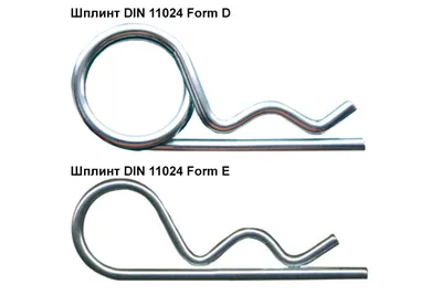 Шплинт DIN 11024, шплинт пружинный