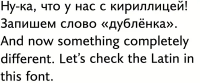 Картинки по запросу копперплейт кириллица | Стили леттеринга, Учебник по  каллиграфии, Шрифты