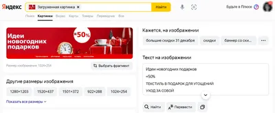 Как создать картинку для соцсетей, если вы не дизайнер - Платформа для  вашего интернет-магазина