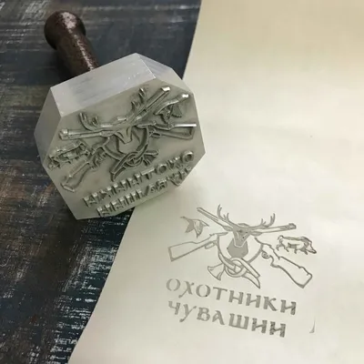 Штамп \"Чашечка кофе\" для упаковки из бумаги и картона Anlya Stamps