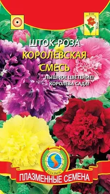 Шток роза Королевская смесь, 0.1 г по цене 35 ₽/шт. купить в Москве в  интернет-магазине Леруа Мерлен