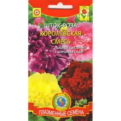 Шток роза Королевская смесь (Престиж) 0,1гр - biudmarket.ru