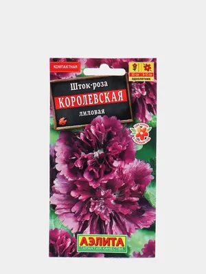 Шток-Роза Розовая Замша 10 шт. купить оптом в Томске по цене 16,02 руб.