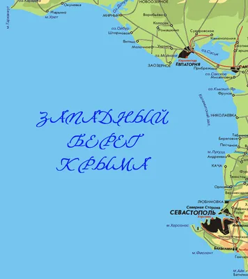 Штормовое с высоты птичьего полёта. #Штормовое #Штормовое2020  #ШтормовоеКрым #Крым #Крым2020 #отдыхвКрыму.. | ВКонтакте