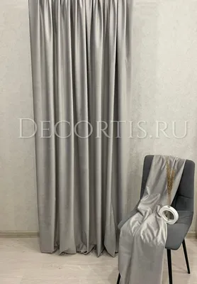 Шторы Бархат светло-серый | Decortis