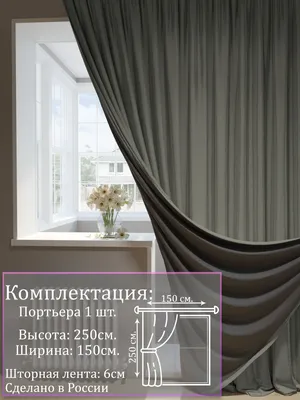 Комплект штор с подхватами Блэкаут Бежевый, 170х270 см - 2 шт. + вуаль по  цене 7470 руб — купить в интернет-магазине Touchmehome.ru