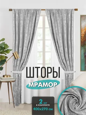 Шторы Linen светло-бежевый от 8565 ₽ - купить в Москве и СПБ, а так же с  доставкой по России