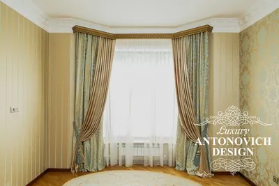 Итальянские шторы на арочном карнизе пошив на заказ в Москве , цены на  пошив - студия текстильного декора \"Амели\"