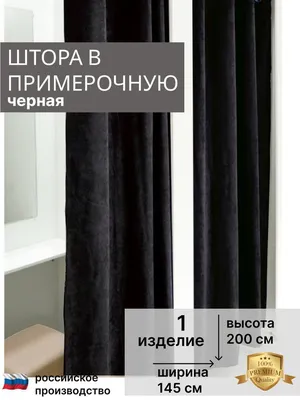 ✓ Портьеры на люверсах (кольцах) в... - Салон штор \"Модерн\" | Facebook