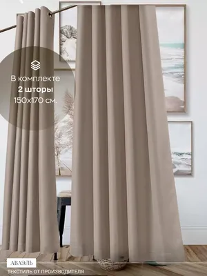 Штора для ванной комнаты 180х180см 3D-эффект СЕРАЯ с кольцами 830-А1 на  Лесоторговой в Орле по цене: 1 190 ₽