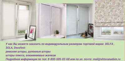 С присоской Спальня Декоративный блок УФ-шторы на окнах Плотные шторы  Рулонные шторы – лучшие товары в онлайн-магазине Джум Гик