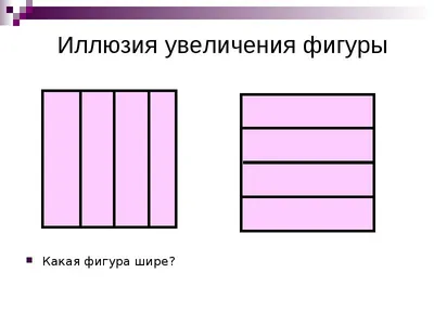 Шторы в полоску