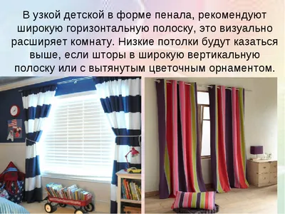 ᐈ Тюль микросетка в полоску ᐈ Чернігів 150 ГРН - дошка оголошень OBYAVA.ua  №669895