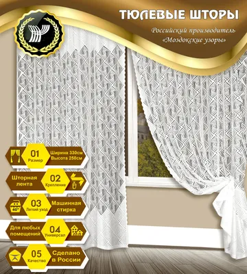 Купить Тюлевые шторы с вышивкой для гостиной, оконные занавески, прозрачные  занавески для кухни, спальни, ткань для штор на заказ | Joom