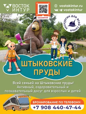 Арт-парк Штыковские пруды, Приморский край — официальный сайт, цены 2024,  карта, телефон, фото