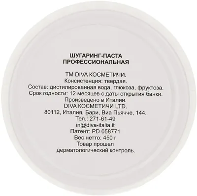 Вакансия Мастер лазерной эпиляции (ЖК Весна) в Казани, работа в компании  Lisse (вакансия в архиве c 9 ноября 2023)