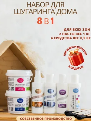 Diva Cosmetici Средняя сахарная паста для шугаринга Sugaring Professional  Line Medium - купить, цена, отзывы - Icosmo