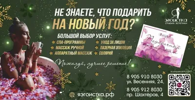 ШУГАРИНГ 💫Бровки💫 on Viber