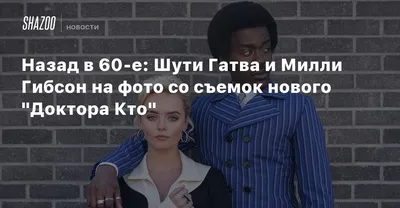 Поразительные кадры Шути Гатва на вашем экране